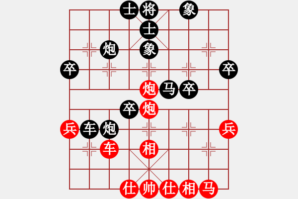 象棋棋譜圖片：13號(hào)菜鳥負(fù)蛋總 - 步數(shù)：36 