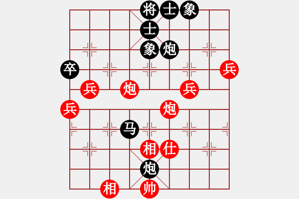 象棋棋譜圖片：成敗(4段)-負-海上升明月(5段) - 步數(shù)：100 