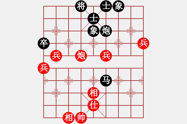 象棋棋譜圖片：成敗(4段)-負-海上升明月(5段) - 步數(shù)：110 