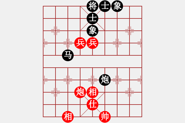 象棋棋譜圖片：成敗(4段)-負-海上升明月(5段) - 步數(shù)：130 