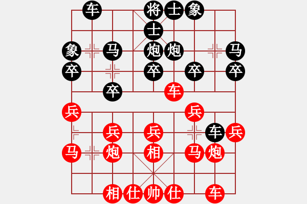 象棋棋譜圖片：成敗(4段)-負-海上升明月(5段) - 步數(shù)：20 