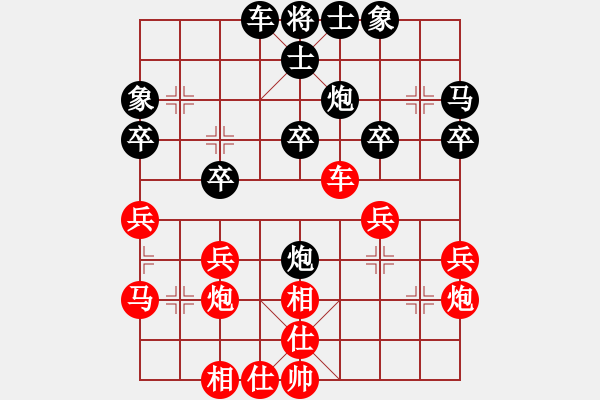 象棋棋譜圖片：成敗(4段)-負-海上升明月(5段) - 步數(shù)：30 