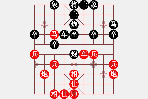 象棋棋譜圖片：成敗(4段)-負-海上升明月(5段) - 步數(shù)：40 