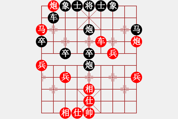 象棋棋譜圖片：成敗(4段)-負-海上升明月(5段) - 步數(shù)：50 