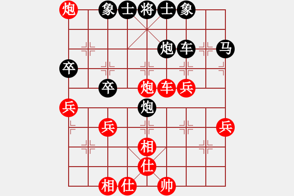 象棋棋譜圖片：成敗(4段)-負-海上升明月(5段) - 步數(shù)：60 