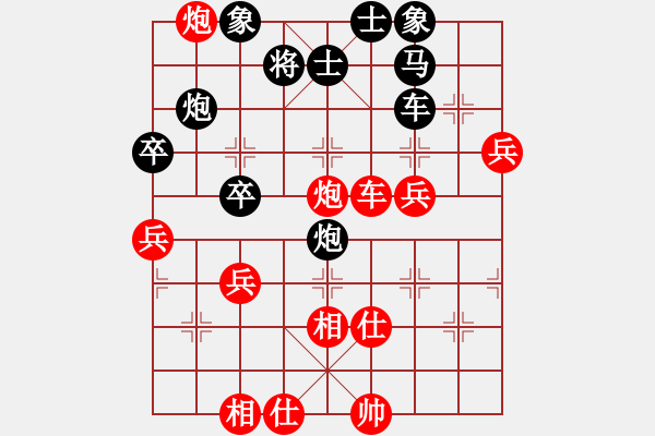 象棋棋譜圖片：成敗(4段)-負-海上升明月(5段) - 步數(shù)：70 