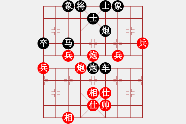 象棋棋譜圖片：成敗(4段)-負-海上升明月(5段) - 步數(shù)：90 