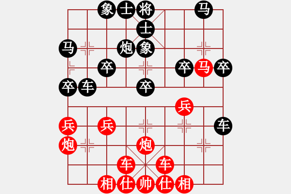 象棋棋譜圖片：橫才俊儒[292832991] -VS- 傳奇！[845464265] - 步數(shù)：30 