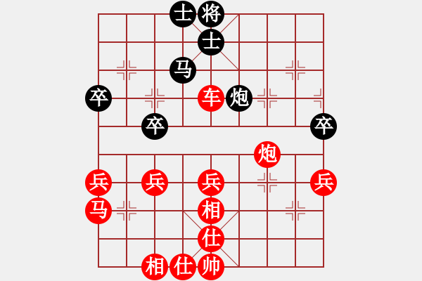 象棋棋譜圖片：棄車爭先 - 步數(shù)：40 