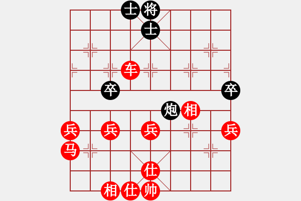 象棋棋譜圖片：棄車爭先 - 步數(shù)：50 