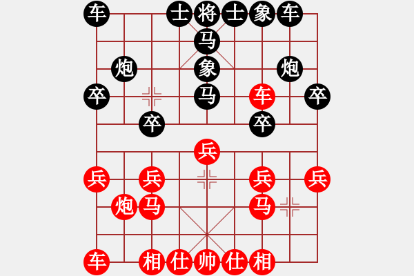 象棋棋譜圖片：東風(fēng)(9段)-勝-閑著沒事干(6段) - 步數(shù)：20 