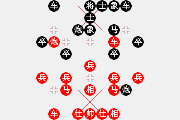 象棋棋譜圖片：東風(fēng)(9段)-勝-閑著沒事干(6段) - 步數(shù)：30 