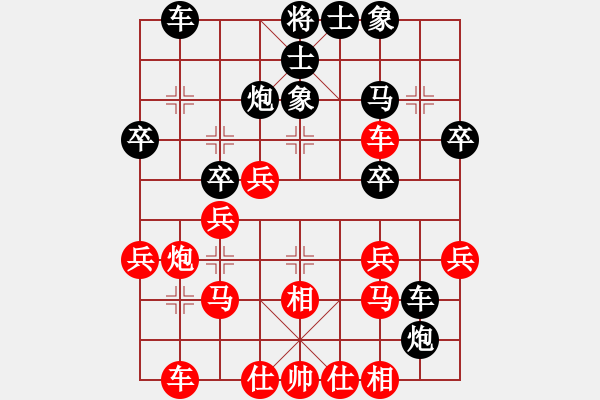 象棋棋譜圖片：東風(fēng)(9段)-勝-閑著沒事干(6段) - 步數(shù)：40 