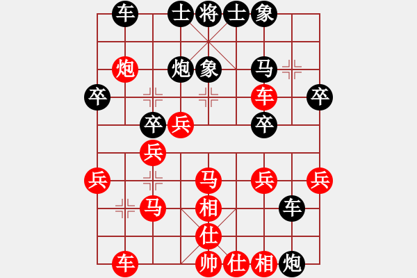 象棋棋譜圖片：東風(fēng)(9段)-勝-閑著沒事干(6段) - 步數(shù)：45 