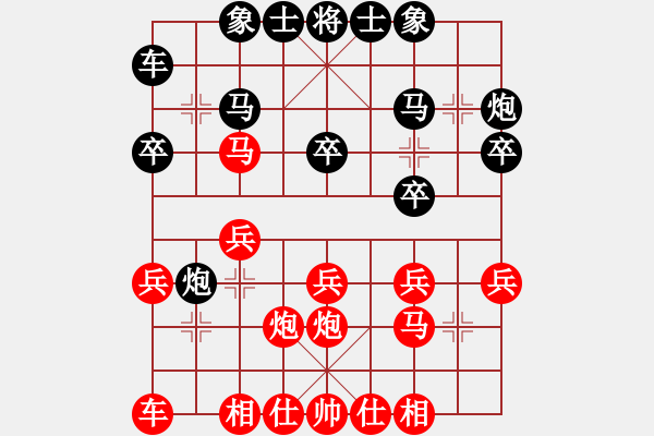 象棋棋譜圖片：JAJ中炮過(guò)河車(chē)進(jìn)七兵兌車(chē)七路馬對(duì)屏風(fēng)馬平炮兌車(chē) - 步數(shù)：20 