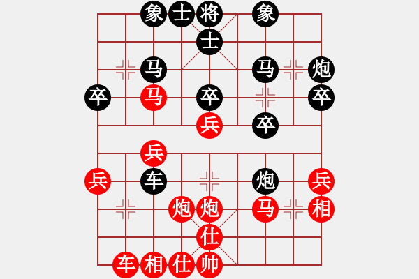 象棋棋譜圖片：JAJ中炮過(guò)河車(chē)進(jìn)七兵兌車(chē)七路馬對(duì)屏風(fēng)馬平炮兌車(chē) - 步數(shù)：30 