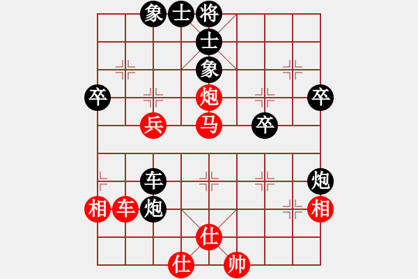 象棋棋譜圖片：JAJ中炮過(guò)河車(chē)進(jìn)七兵兌車(chē)七路馬對(duì)屏風(fēng)馬平炮兌車(chē) - 步數(shù)：50 