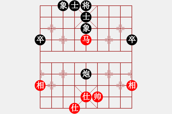 象棋棋譜圖片：JAJ中炮過(guò)河車(chē)進(jìn)七兵兌車(chē)七路馬對(duì)屏風(fēng)馬平炮兌車(chē) - 步數(shù)：69 