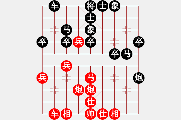 象棋棋譜圖片：第二輪15 溧陽(yáng)蔣鋒先勝常州游宇峰 - 步數(shù)：30 