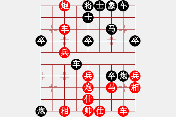 象棋棋谱图片：陆羽茶(1段)-负-江中雪(3段) - 步数：30 