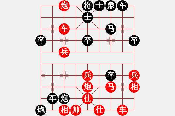 象棋棋谱图片：陆羽茶(1段)-负-江中雪(3段) - 步数：40 
