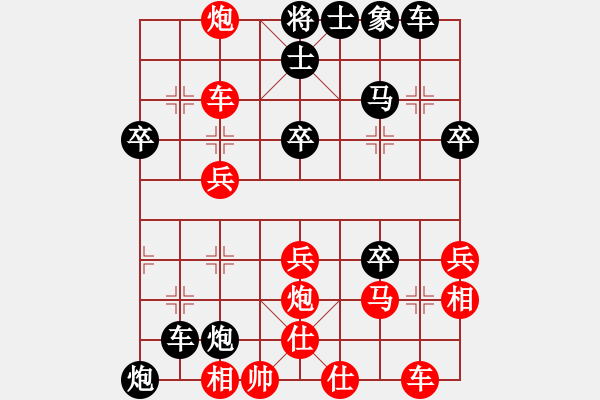 象棋棋譜圖片：陸羽茶(1段)-負(fù)-江中雪(3段) - 步數(shù)：40 