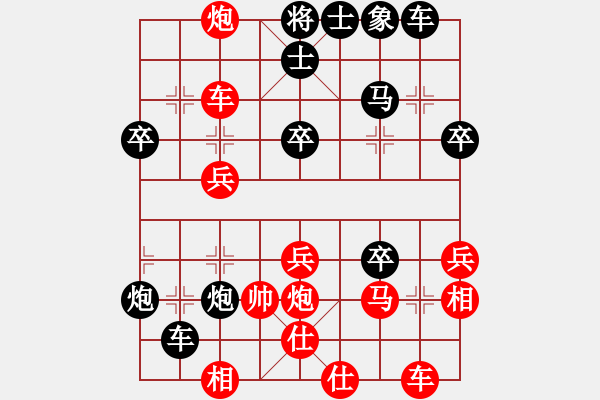 象棋棋谱图片：陆羽茶(1段)-负-江中雪(3段) - 步数：44 
