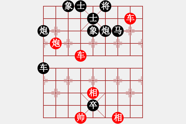 象棋棋譜圖片：十二、大刀剜心殺法（1） - 步數(shù)：0 