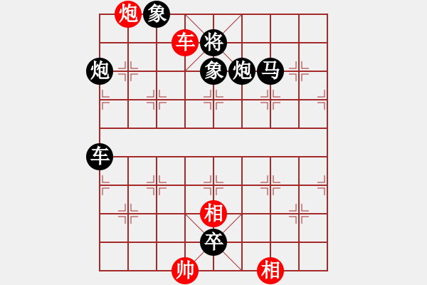 象棋棋譜圖片：十二、大刀剜心殺法（1） - 步數(shù)：9 