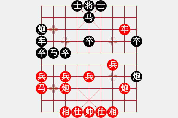 象棋棋譜圖片：辣椒[紅] -VS-行者必達(dá) [黑]【五七炮互進(jìn)三兵 負(fù) 屏風(fēng)馬邊卒右馬外盤河 紅左橫車對(duì)黑飛右象 - 步數(shù)：50 