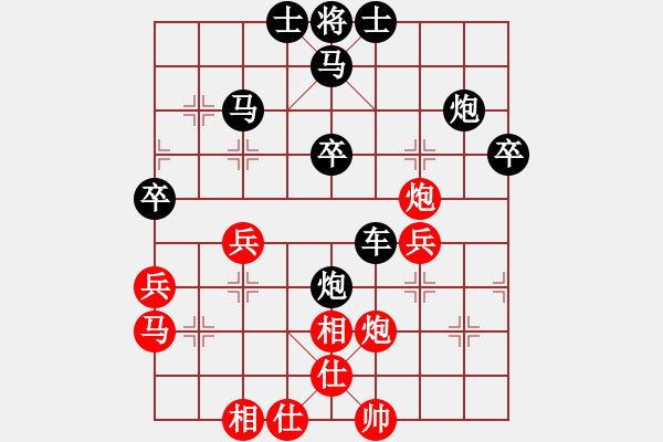 象棋棋譜圖片：辣椒[紅] -VS-行者必達(dá) [黑]【五七炮互進(jìn)三兵 負(fù) 屏風(fēng)馬邊卒右馬外盤河 紅左橫車對(duì)黑飛右象 - 步數(shù)：70 