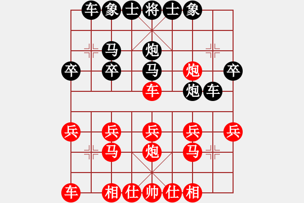 象棋棋譜圖片：第三軍軍座(2段)-勝-我愛小貓瞇(1段)順炮橫車對直車 - 步數(shù)：20 