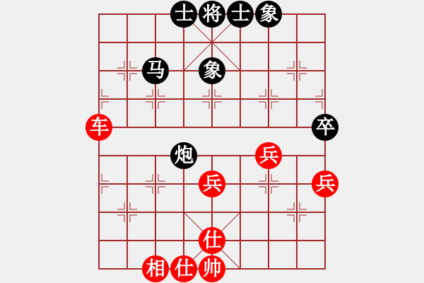 象棋棋譜圖片：第三軍軍座(2段)-勝-我愛小貓瞇(1段)順炮橫車對直車 - 步數(shù)：50 