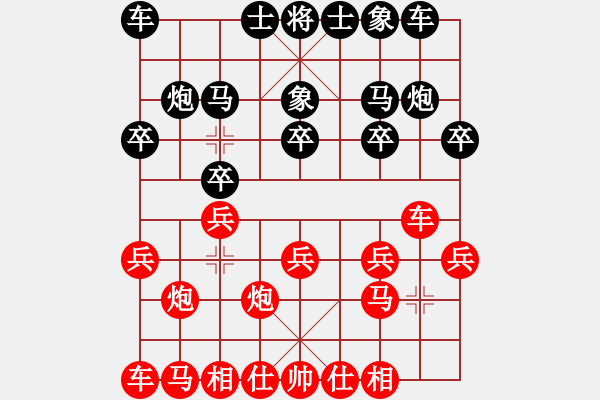 象棋棋譜圖片：20130419 (後手負(fù)) - 步數(shù)：10 