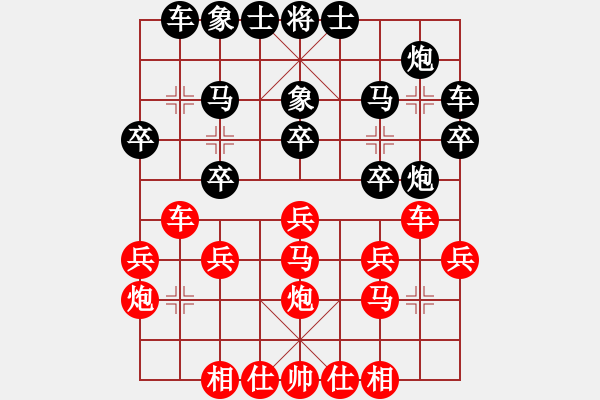 象棋棋譜圖片：拾得吾師(4段)-負-貓撲大雜燴(7段) - 步數(shù)：20 