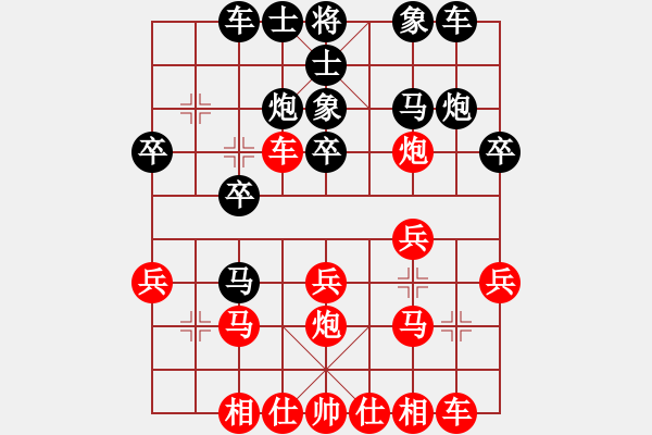 象棋棋譜圖片：業(yè)余好手楊明網(wǎng)棋實(shí)戰(zhàn)（157） - 步數(shù)：20 