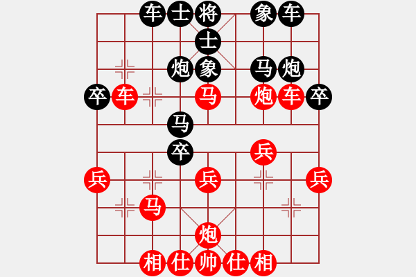 象棋棋譜圖片：業(yè)余好手楊明網(wǎng)棋實(shí)戰(zhàn)（157） - 步數(shù)：30 