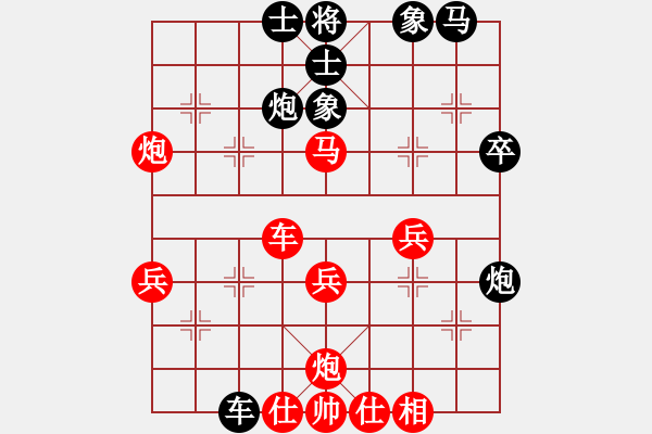 象棋棋譜圖片：業(yè)余好手楊明網(wǎng)棋實(shí)戰(zhàn)（157） - 步數(shù)：40 