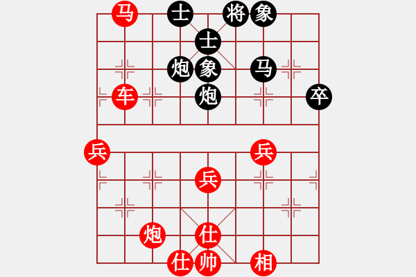 象棋棋譜圖片：業(yè)余好手楊明網(wǎng)棋實(shí)戰(zhàn)（157） - 步數(shù)：60 