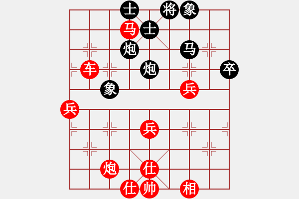 象棋棋譜圖片：業(yè)余好手楊明網(wǎng)棋實(shí)戰(zhàn)（157） - 步數(shù)：63 