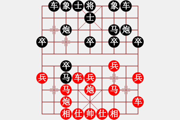 象棋棋譜圖片：橫才俊儒[292832991] -VS- 李林[1774880352] - 步數(shù)：20 