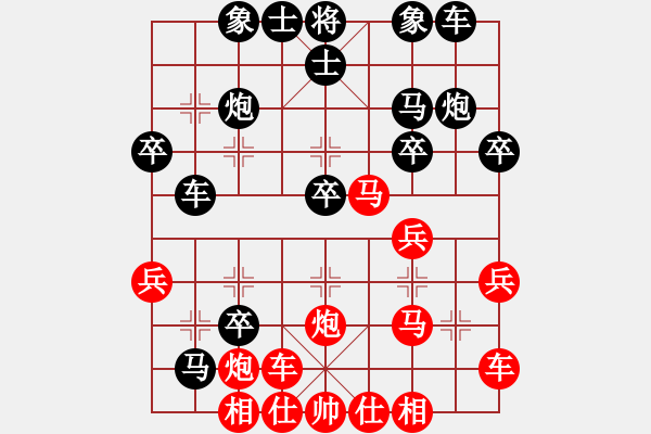 象棋棋譜圖片：橫才俊儒[292832991] -VS- 李林[1774880352] - 步數(shù)：30 