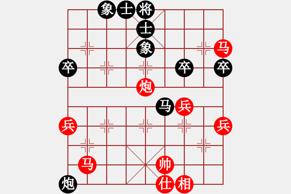 象棋棋譜圖片：橫才俊儒[292832991] -VS- 李林[1774880352] - 步數(shù)：70 