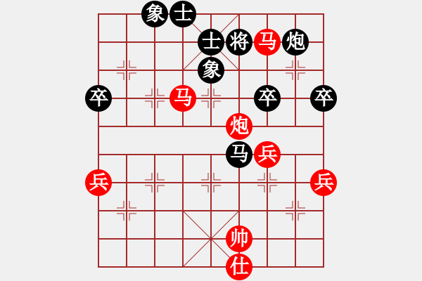 象棋棋譜圖片：橫才俊儒[292832991] -VS- 李林[1774880352] - 步數(shù)：80 