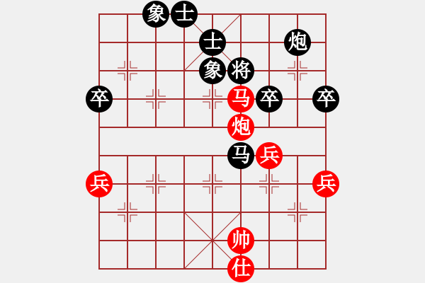 象棋棋譜圖片：橫才俊儒[292832991] -VS- 李林[1774880352] - 步數(shù)：83 