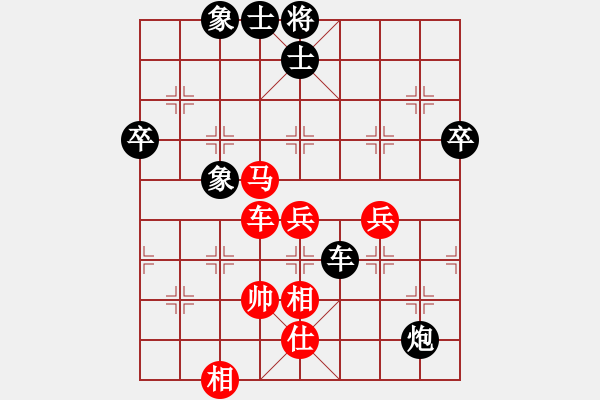 象棋棋譜圖片：杭州宋城棋院隊(duì) 蓋明強(qiáng) 負(fù) 廣西華藍(lán)隊(duì) 陳湖海 - 步數(shù)：100 