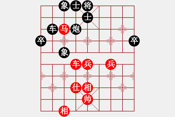 象棋棋谱图片：杭州宋城棋院队 盖明强 负 广西华蓝队 陈湖海 - 步数：108 