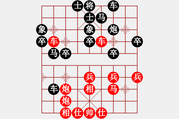 象棋棋譜圖片：杭州宋城棋院隊(duì) 蓋明強(qiáng) 負(fù) 廣西華藍(lán)隊(duì) 陳湖海 - 步數(shù)：40 