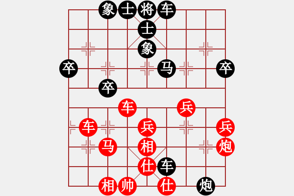 象棋棋谱图片：杭州宋城棋院队 盖明强 负 广西华蓝队 陈湖海 - 步数：70 