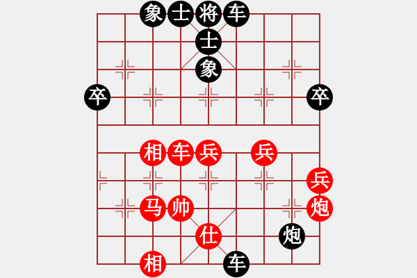 象棋棋谱图片：杭州宋城棋院队 盖明强 负 广西华蓝队 陈湖海 - 步数：90 